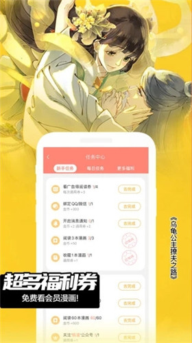 王者荣耀正能量图片天堂app-插图3