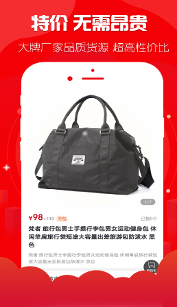米粒购-插图1