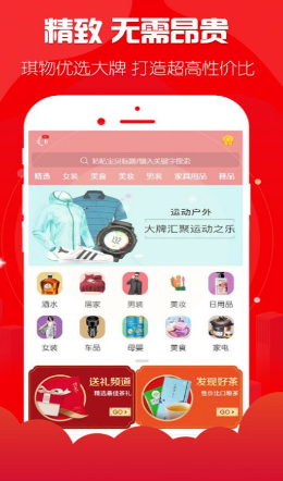 米粒购-插图2