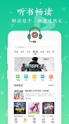 小蜜阅读-插图3