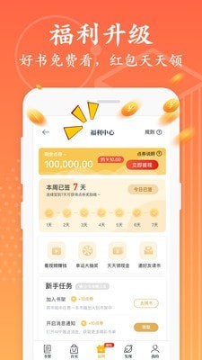 小蜜阅读-插图2