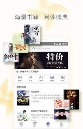 85小说-插图3