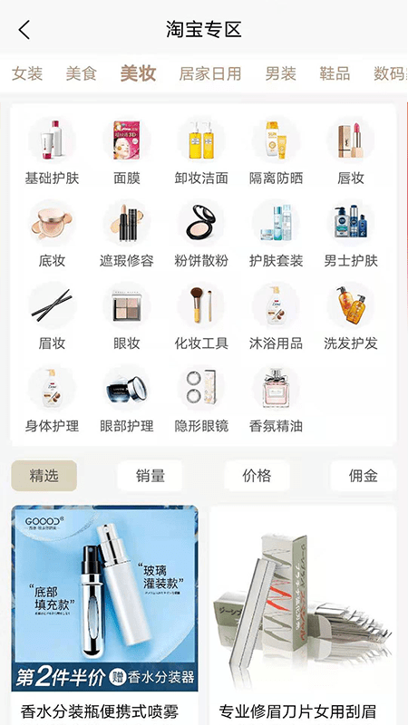荣耀未来-插图2