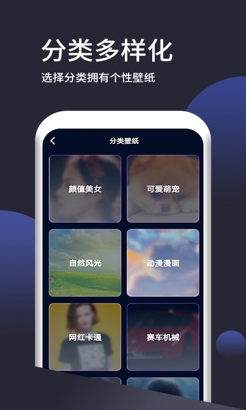 浅妹壁纸-插图2