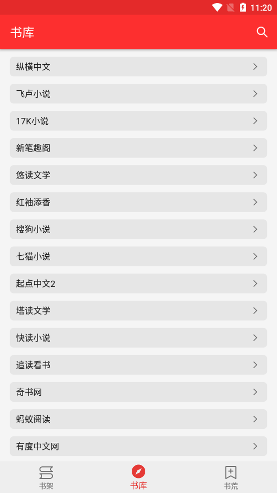 吾爱阅读-插图3