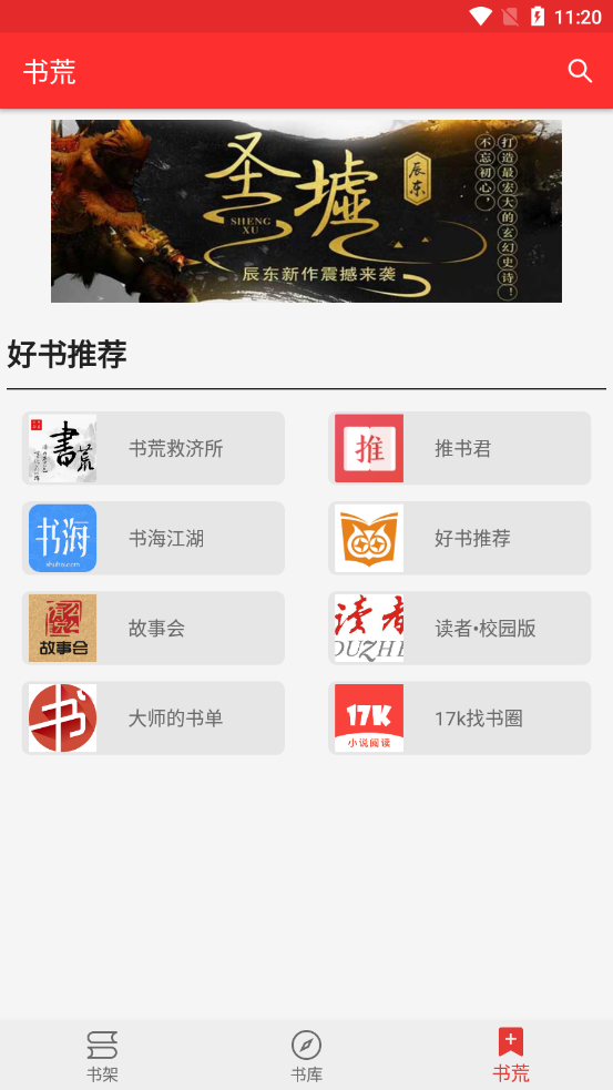 吾爱阅读-插图1