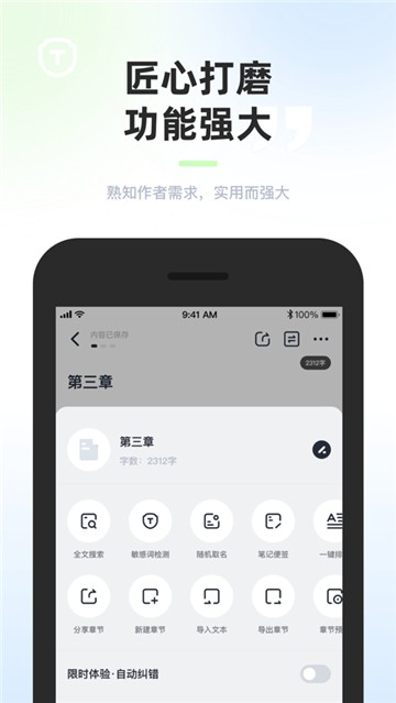 墨咕-插图2