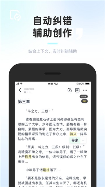 墨咕-插图1