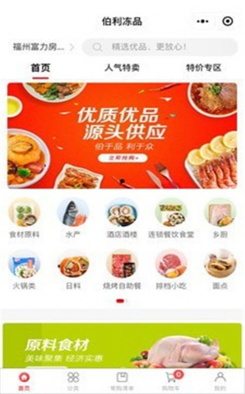 伯利-插图1