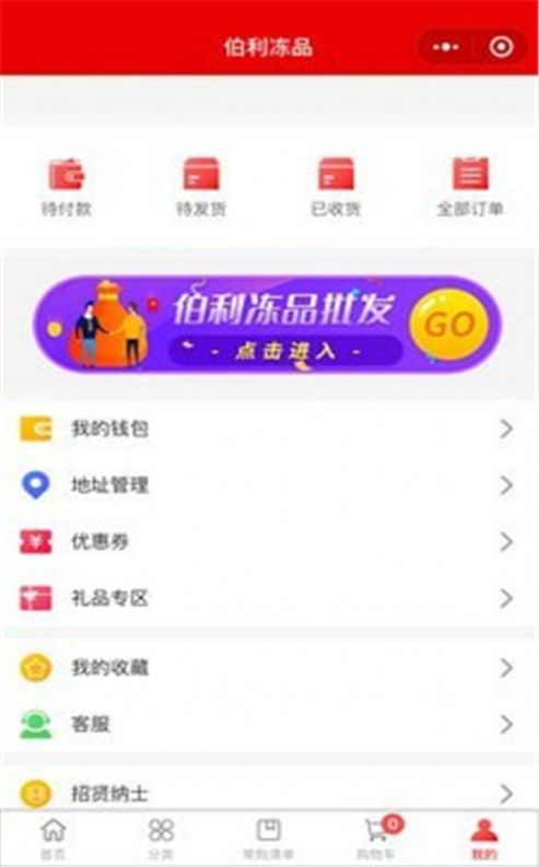 伯利-插图2