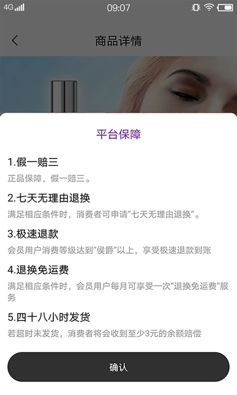 唯爱多-插图3