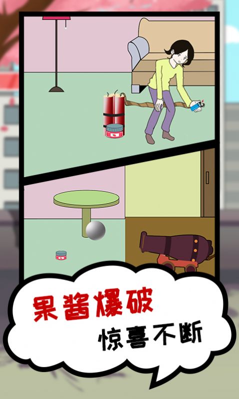 贪吃模拟器-插图1