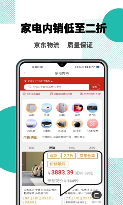 无维善购-插图3