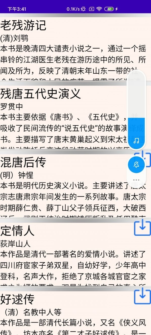 文星阅读-插图3