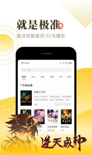 满栀小说-插图2