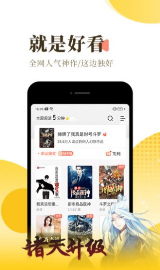 满栀小说-插图1
