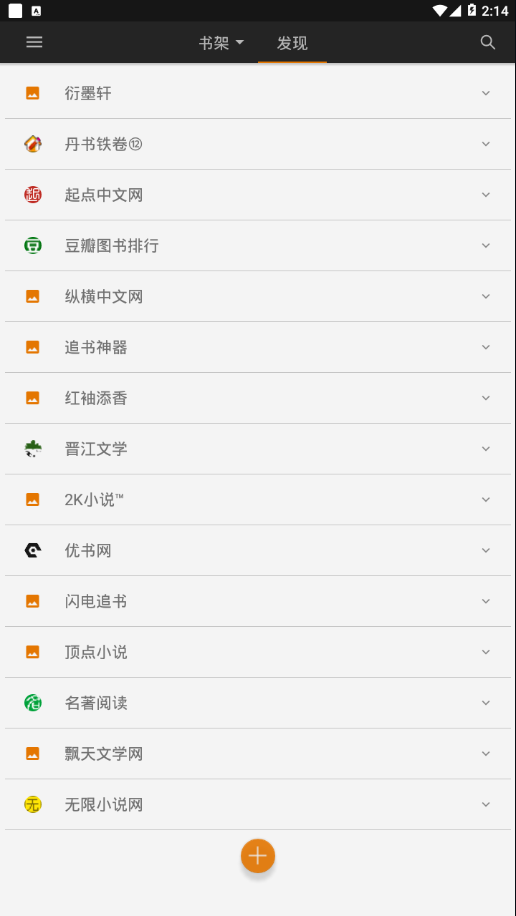 山丘阅读器-插图2