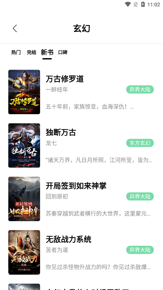 书香仓库-插图3