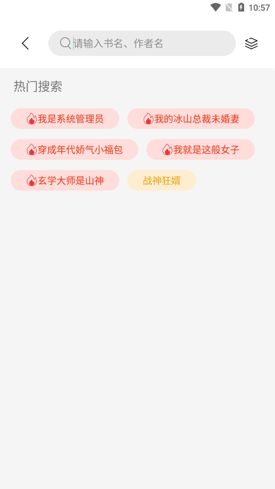 书香仓库-插图1