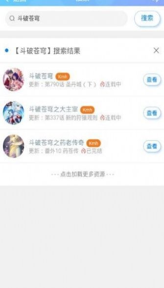 mimei下载点1-插图1