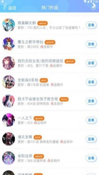 mimei下载点1-插图2