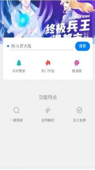 mimei下载点1-插图3