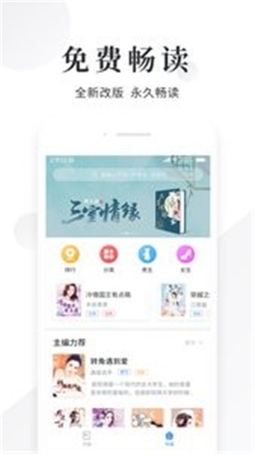 九库阅读器-插图3