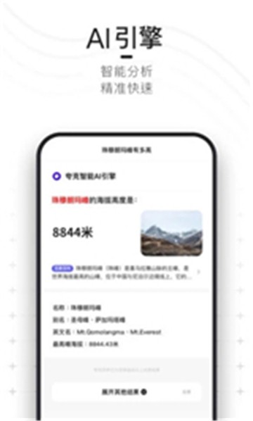 九库阅读器-插图2