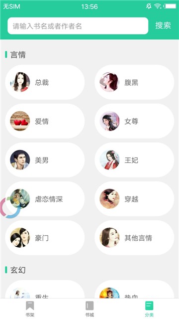九库阅读器-插图1