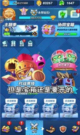 骰子联盟-插图2