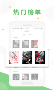 诺灵悦-插图1