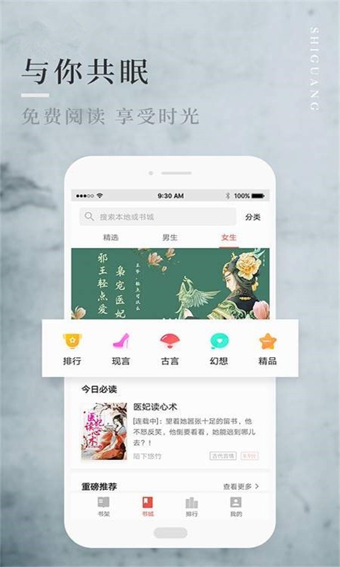 小西阅读-插图2