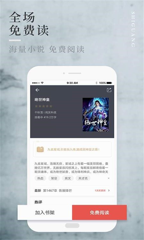 小西阅读-插图1