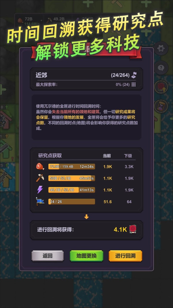 精灵小帝国-插图3