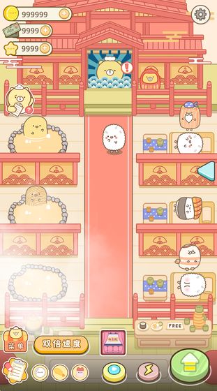 元气食堂奥力给-插图3