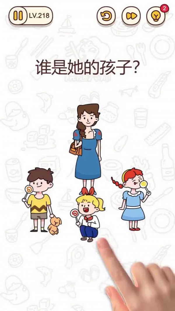 脑洞战争-插图3