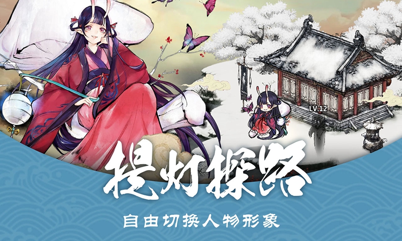 朝堂有妖气-插图1