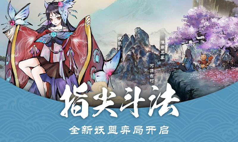 朝堂有妖气-插图2