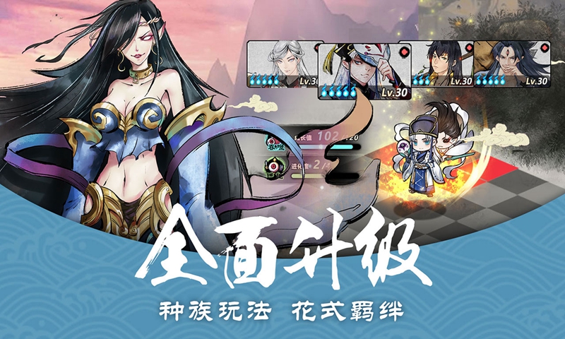 朝堂有妖气-插图3