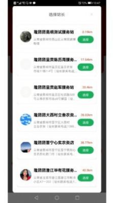 隆团团-插图2