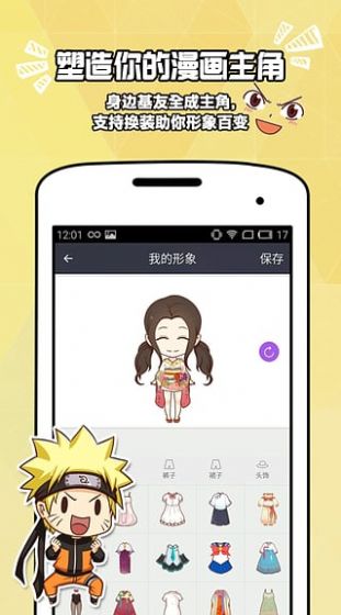 mangazone-插图1
