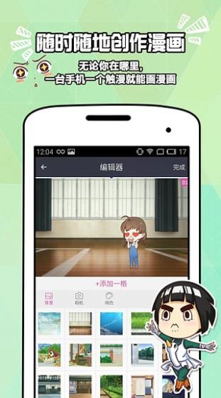 mangazone-插图2