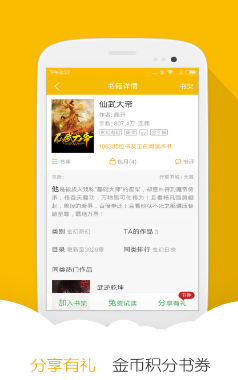 半粒阅读-插图2