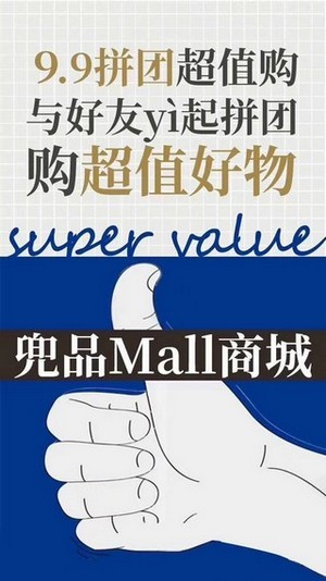 兜品生活app-插图1