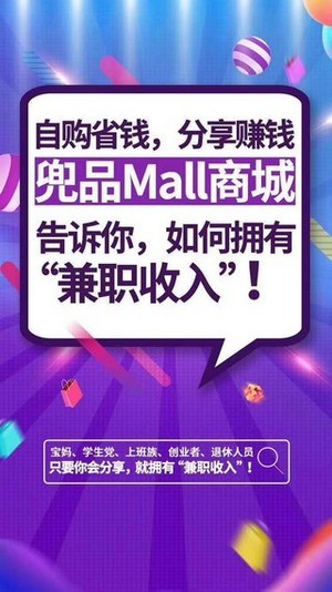 兜品生活app-插图2