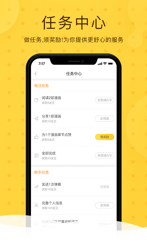 琉璃神社无删减版-插图1