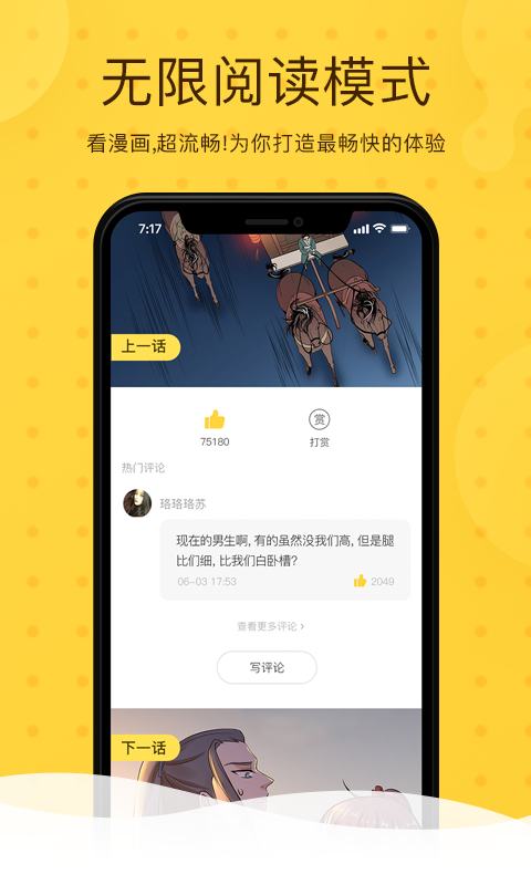 琉璃神社无删减版-插图3