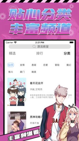 重考生-插图1
