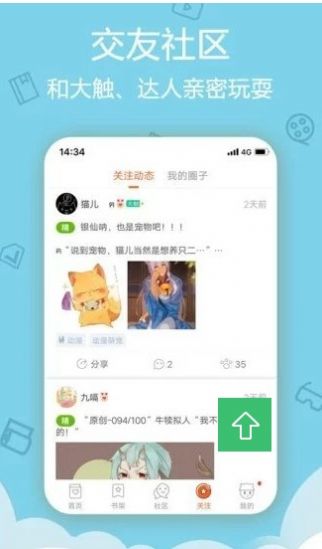 腐竹腐味满满-插图2