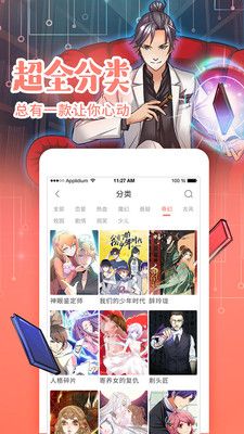 勇者是女孩-插图1